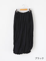 Load image into Gallery viewer, suzuki takayuki culottes/wide straight [T001-19]
