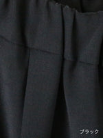 画像をギャラリービューアに読み込む, Veritecoeur イージートロパンツ [VC-2769]
