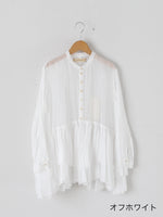 Load image into Gallery viewer, suzuki takayuki culottes/wide straight [T001-19]
