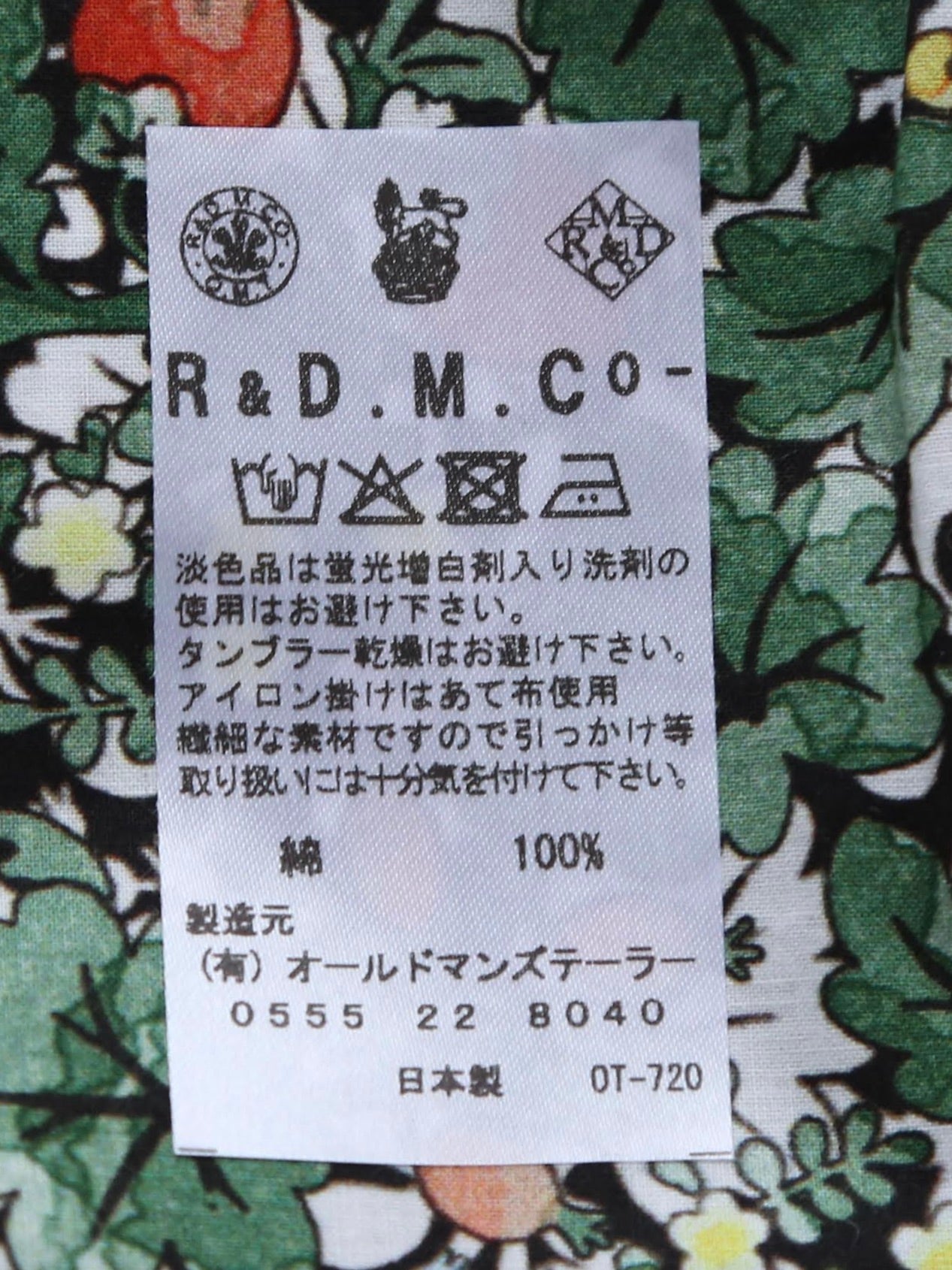 R&D.M.Co- ワイルドベリーフィールドローン ドローストリングバッグ(L R&D.M.Co- ワイルドベリーフィールドローン ドローストリングバッグ(L