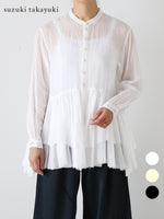 Load image into Gallery viewer, suzuki takayuki culottes/wide straight [T001-19]
