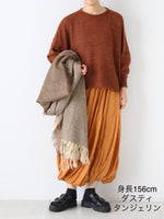 Load image into Gallery viewer, suzuki takayuki culottes/wide straight [T001-19]
