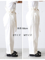 画像をギャラリービューアに読み込む, YARMO フィッシャーマンズパンツ (ヘリンボーン) [P1]
