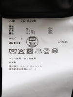 画像をギャラリービューアに読み込む, noir kei ninomiya ウールトロ×ナイロンチュールスカート [3Q-S008-051]
