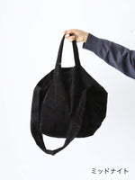 画像をギャラリービューアに読み込む, TOUJOURS ショルダートートバッグ [AM43GA05]
