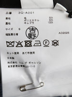 画像をギャラリービューアに読み込む, noir kei ninomiya ウールエステルギャバジンジャンパースカート [3Q-A001-051]
