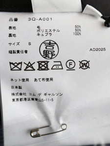 noir kei ninomiya ウール エステル ギャバジン ジャンパースカート