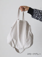 画像をギャラリービューアに読み込む, TOUJOURS ショルダートートバッグ [AM43GA05]
