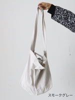 画像をギャラリービューアに読み込む, TOUJOURS ショルダートートバッグ [AM43GA05]
