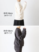 画像をギャラリービューアに読み込む, OLDMAN&#39;S TAILOR OMT エンブロイダリースウェット[m1333]
