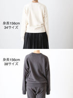 画像をギャラリービューアに読み込む, OLDMAN&#39;S TAILOR OMT エンブロイダリースウェット[m1333]
