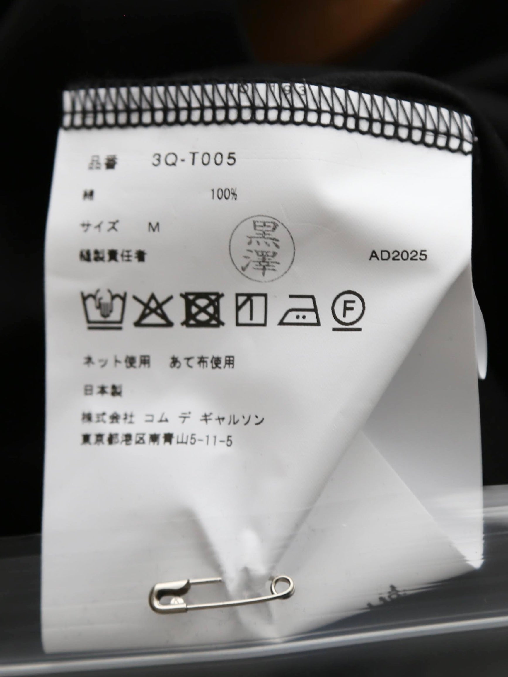 noir kei ninomiya 綿ポンチ Aラインドレス コットン100% 3Dスター – CREER