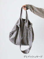 画像をギャラリービューアに読み込む, TOUJOURS ショルダートートバッグ [AM43GA05]
