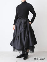 画像をギャラリービューアに読み込む, noir kei ninomiya ウールトロ×ナイロンチュールスカート [3Q-S008-051]
