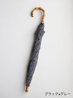 Load image into Gallery viewer, BONBON STORE New Basic Long Umbrella [BON-25001]
