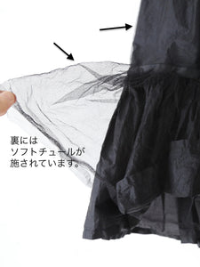tao ナイロンタフタ×レーヨンナイロンツイル製品染スカート [TQ-S006