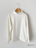 画像をギャラリービューアに読み込む, TOUJOURS ハイネックビッグプルオーバー [LM43XC06]
