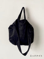 画像をギャラリービューアに読み込む, TOUJOURS ショルダートートバッグ [AM43GA05]
