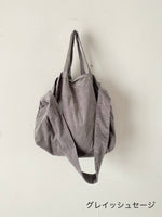 画像をギャラリービューアに読み込む, TOUJOURS ショルダートートバッグ [AM43GA05]
