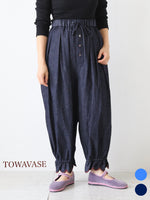 Load image into Gallery viewer, TOWAVASE ベティパンツ [32-0008A]
