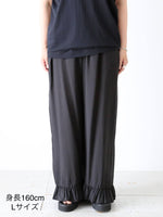 画像をギャラリービューアに読み込む, ayanoguchiaya フリルパンツ [dress.25]
