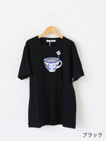 Load image into Gallery viewer, [Pre-order] R&amp;D.M.Co- no.8265 Blue Willow Men's Milk Tea T-Shirt (Arrival expected July-September)
