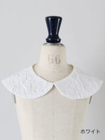 Load image into Gallery viewer, [Pre-order] R&amp;D.M.Co- no.8291 Embroidery &amp; Shrink Collar (Arrival expected July-September)
