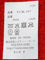 画像をギャラリービューアに読み込む, Veritecoeur ボイルニットストール [VCK-317]
