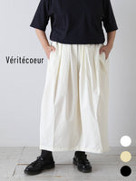 Load image into Gallery viewer, Veritecoeur T/Cタフタコクーンスカート [VC-2893]
