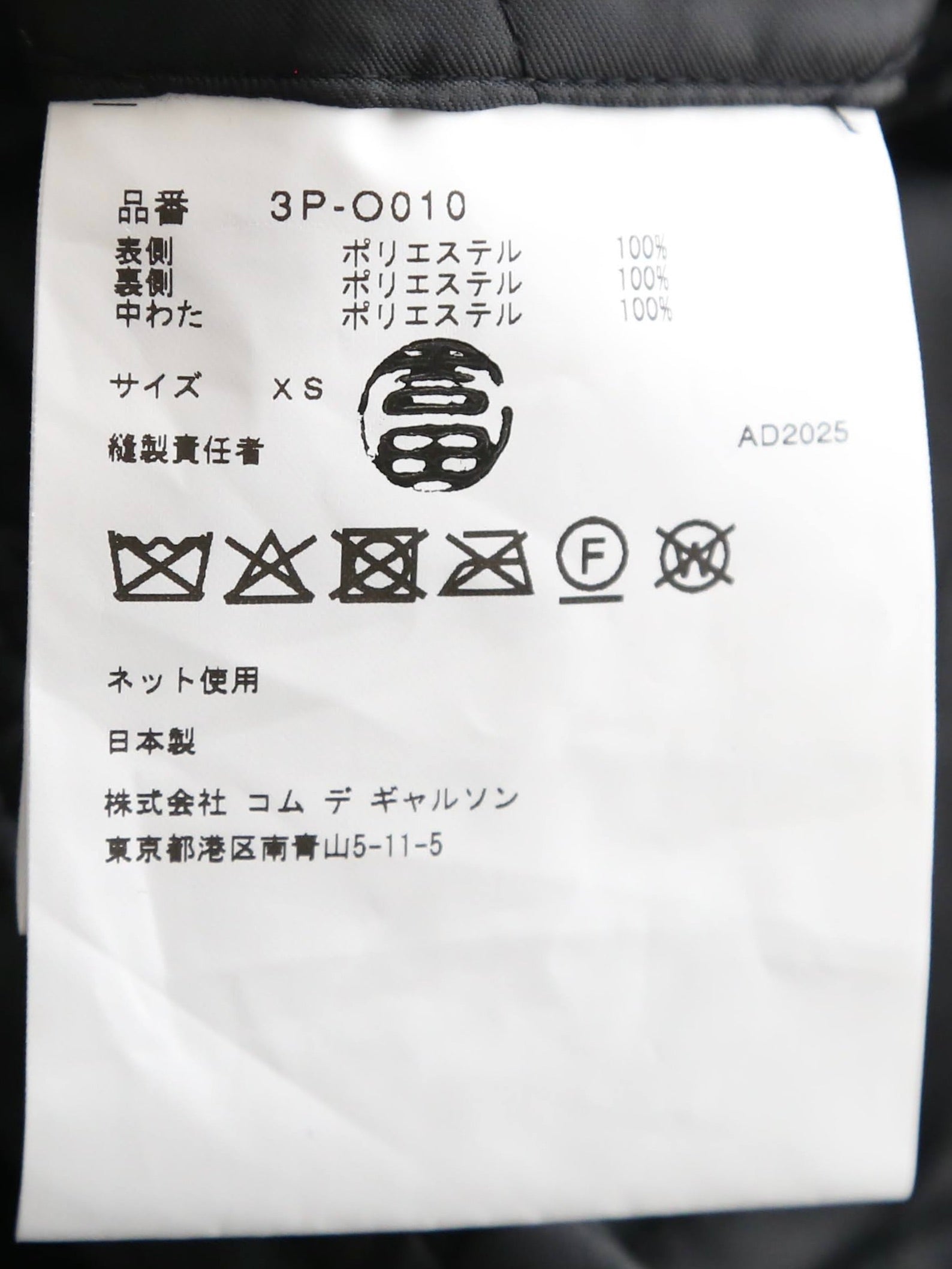 noir kei ninomiya エステルツイルキルトワンピース [3P-C010-051]