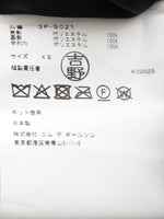 画像をギャラリービューアに読み込む, noir kei ninomiya エステルツイルキルトスカート [3P-S021-051]
