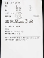 画像をギャラリービューアに読み込む, noir kei ninomiya ウールカシミヤメルトンコート [3P-C004-051]
