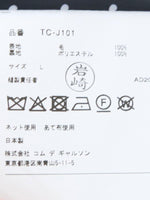 画像をギャラリービューアに読み込む, tao ウールギャバ後染めジャケット [TC-J101-051]
