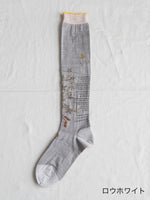 Load image into Gallery viewer, ANTIPAST ピーナッツツリーハイソックス [AM-826HS]
