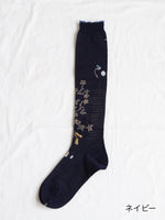 Load image into Gallery viewer, ANTIPAST ピーナッツツリーハイソックス [AM-826HS]
