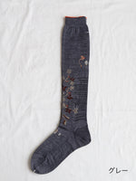 Load image into Gallery viewer, ANTIPAST ピーナッツツリーハイソックス [AM-826HS]
