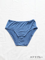 Load image into Gallery viewer, COCOONA SKINWEAR Basic Shorts [22018]
