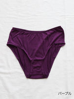 Load image into Gallery viewer, COCOONA SKINWEAR Basic Shorts [22018]
