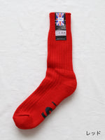 Load image into Gallery viewer, 【UNISEX】YARMO Cushion Sole Work Socks [3227/3273]
