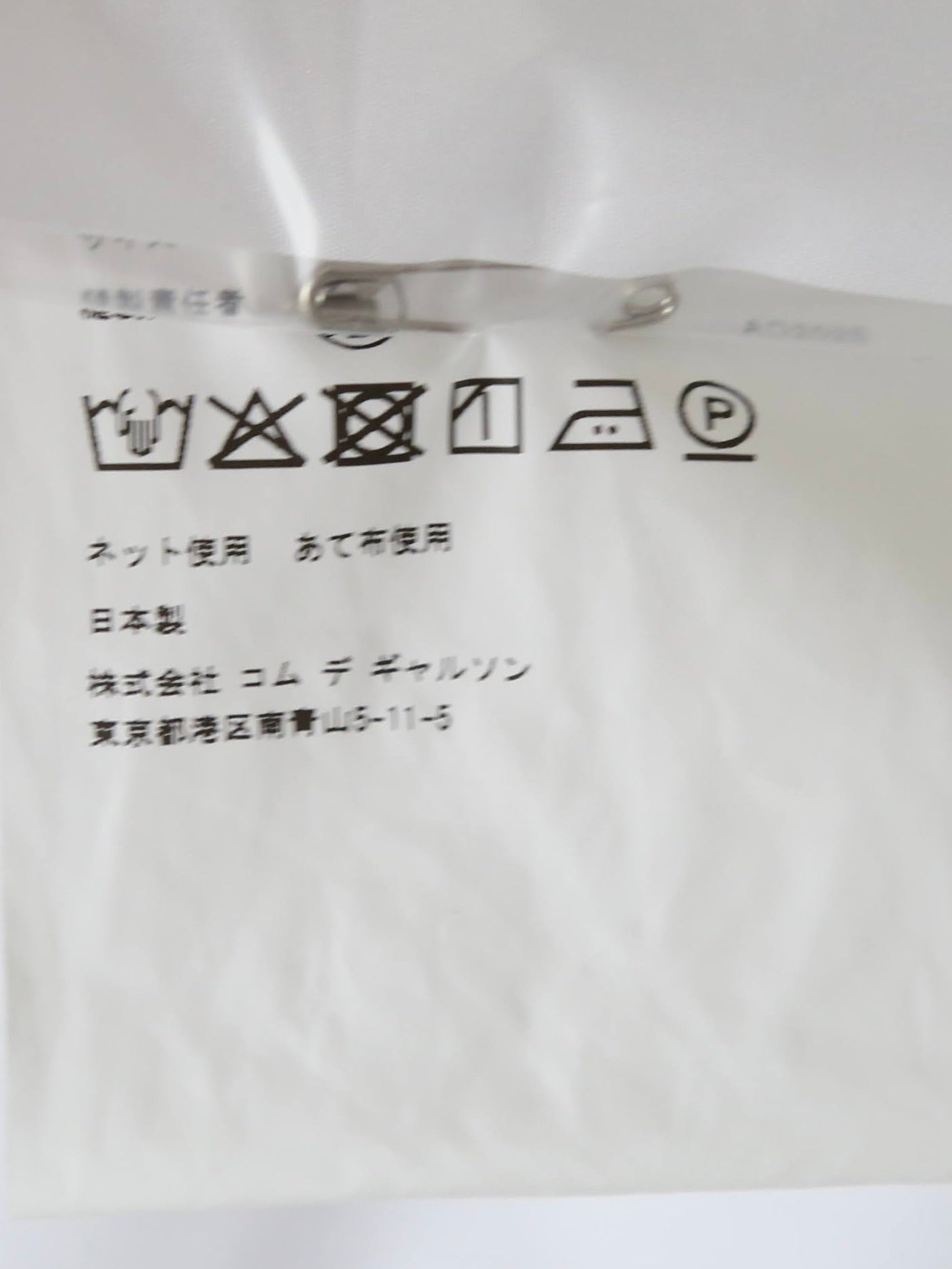 tao 綿ブロードブラウス(襟) [TP-B017-051]