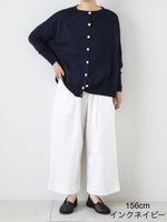 Load image into Gallery viewer, Veritecoeur 5-Color 2-Way Cardigan [ST-122]
