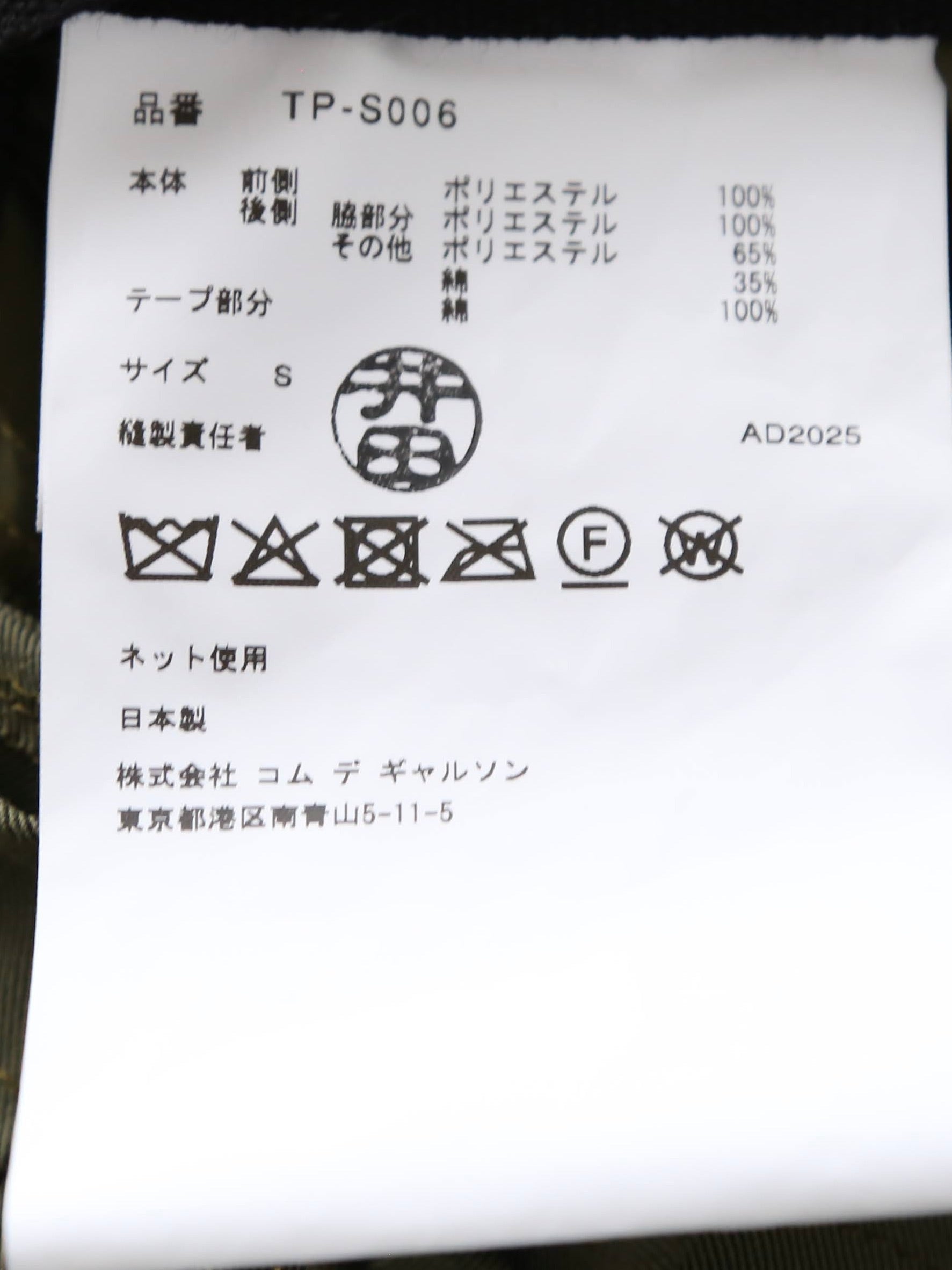 tao エステルタフタMIX スカート [TP-S006-051]