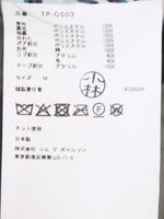 画像をギャラリービューアに読み込む, tao エステルタフタキルティングコート [TP-C003-051]
