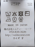 Load image into Gallery viewer, Veritecoeur ワイドクロップパンツ [VC-2885B]
