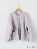 Load image into Gallery viewer, Chimala Unisex Top Gray Brushed Fleece Vintage Sweat Cardigan [CS38-K12]
