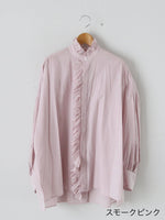 画像をギャラリービューアに読み込む, TOUJOURS バンドカラービショップスリーブラッフルシャツ [MM44MS01]
