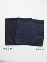 画像をギャラリービューアに読み込む, TOUJOURS スカーフ [YM44UA08]
