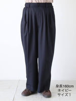 画像をギャラリービューアに読み込む, TOUJOURS 2インプリーツバギーパンツ [YM43KP03]
