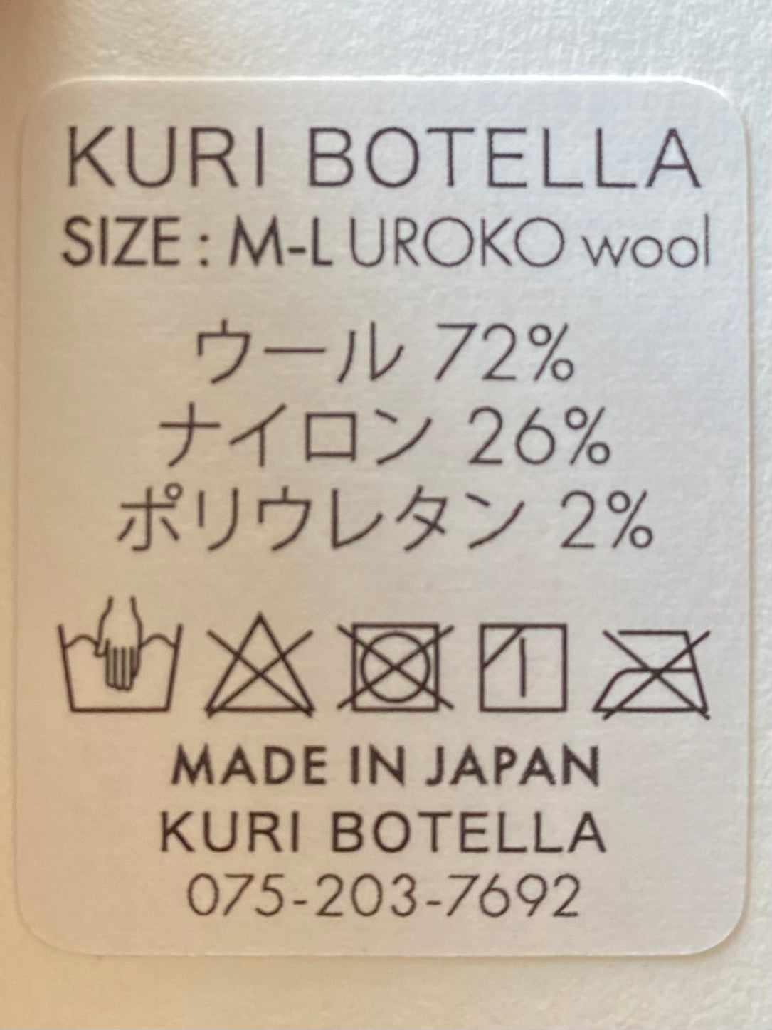 KURI BOTELLA ウロコウールタイツ