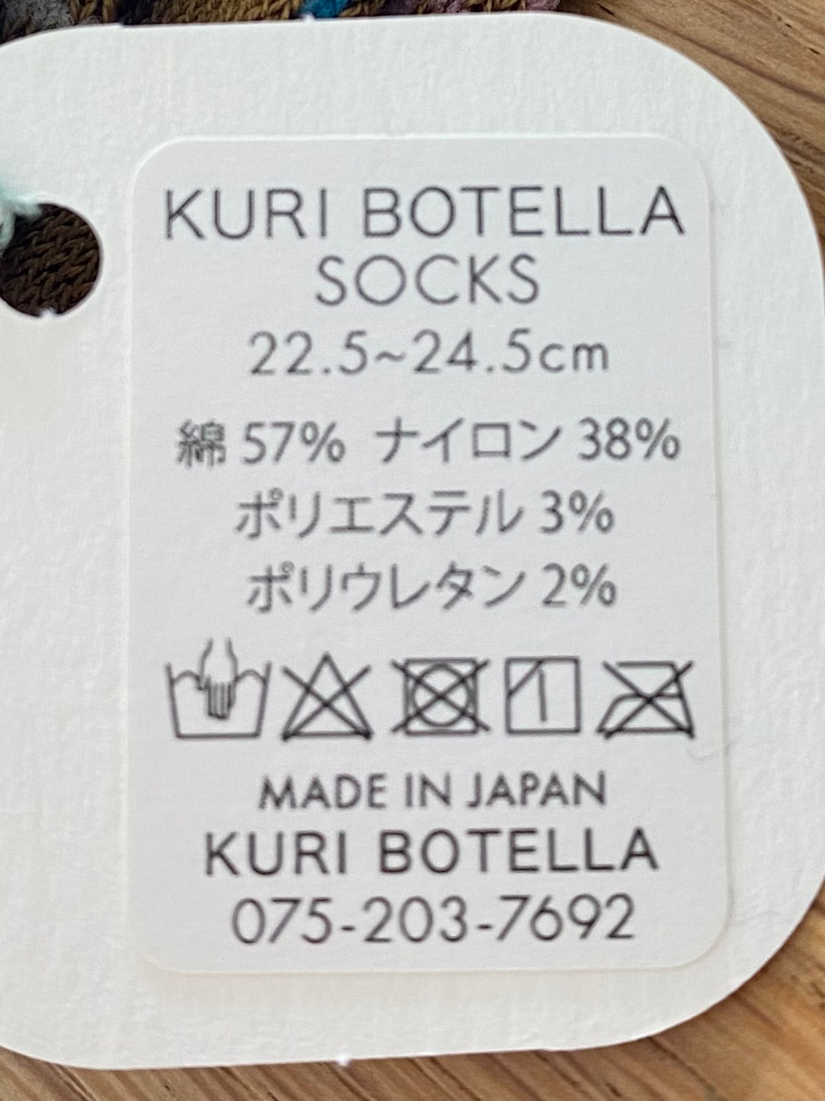 KURI BOTELLA ボヤージュソックス [004-01-15]